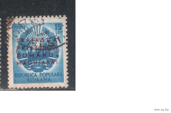 Румыния-1950, (Мих.1238) гаш.  , Стандарт, Герб, Надп.(2)
