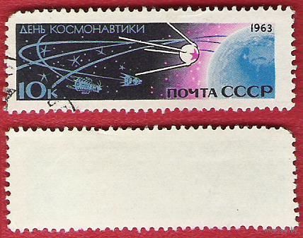 СССР 1963 День космонавтики