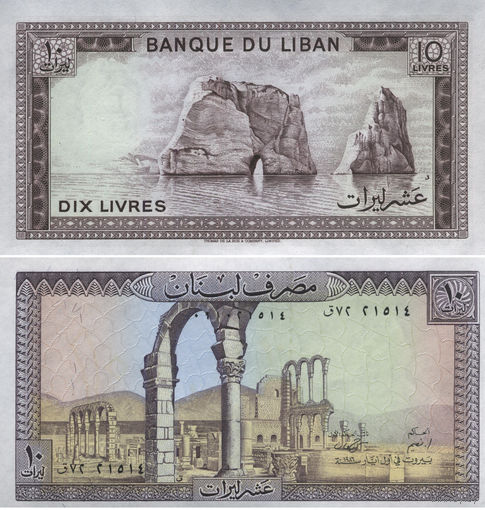 Ливан 10 Ливров 1986 UNC П1-405