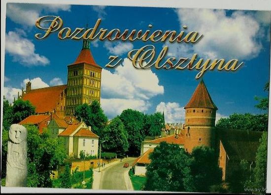 Открытка Польша. Ольштын / Olsztyn