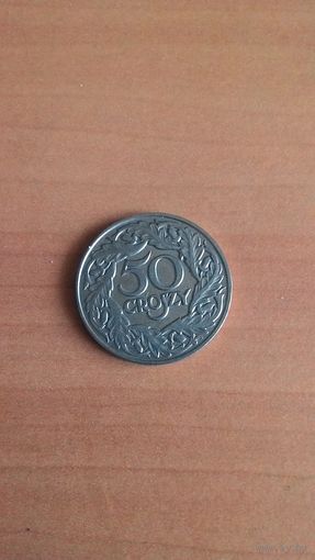 50 грош 1923