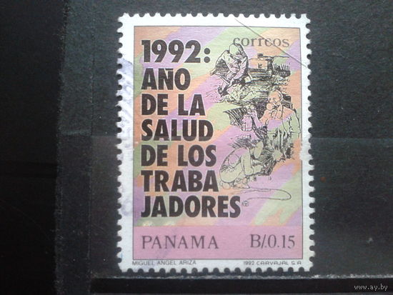 Панама 1992 Охрана труда
