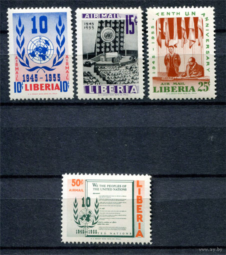 Либерия - 1955г. - 10-летие ООН - полная серия, MNH с полосами на клее [Mi 483-486] - 4 марки
