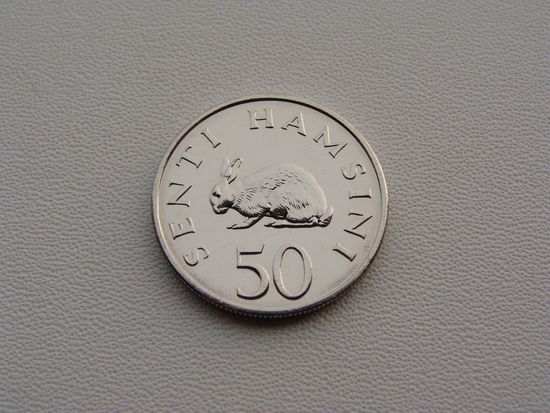 Танзания. 50 сенти(центов) 1990 год  KM#26  "Второй президент Танзании Али Хасан Мвиньи"