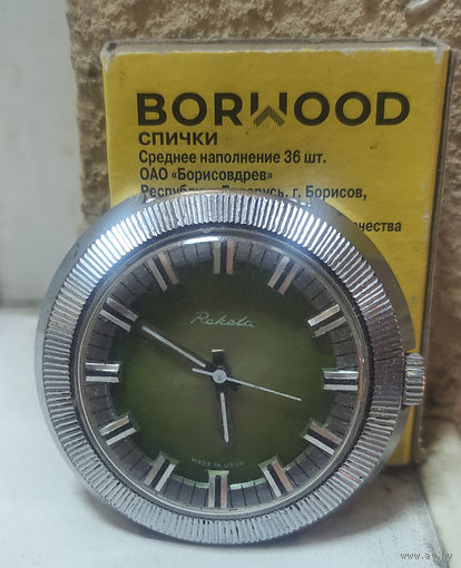 Мужские механические наручные часы Ракета СССР
