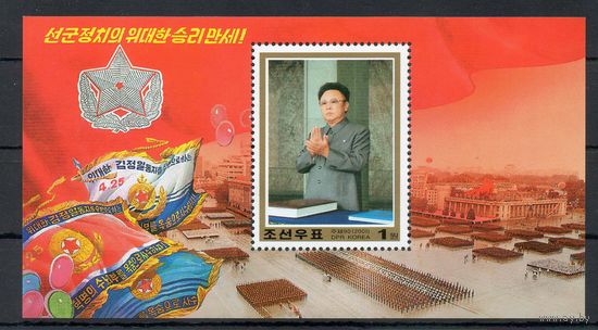 Ким Ир Сен на параде КНДР 2001 год 1 блок