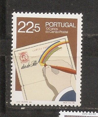 КГ Португалия 1986 Почта