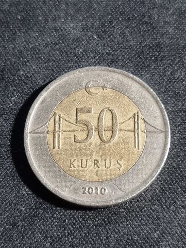 Турция 50 куруш 2010