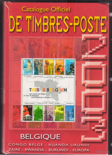 Спецкаталог марок Бельгии 2003 бумажный