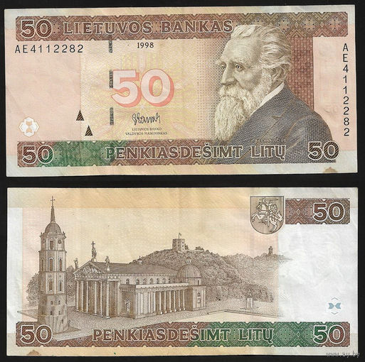 Литва - 50 лит - 1998 - нечастый год!!!