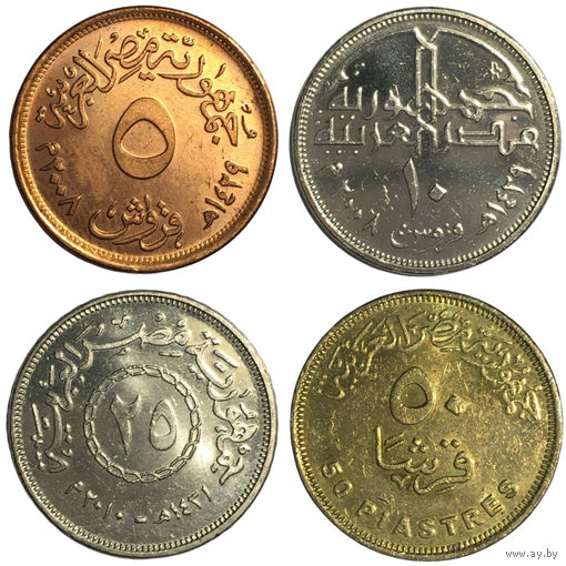 Египет набор монет (4 шт), 2008-2010 [AUNC]