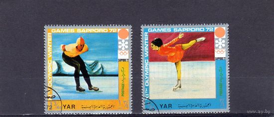 Йемен.Зимние олимпийские игры. Саппоро. 1972