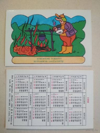 Карманные календарики . Охрана природы. 1986 год