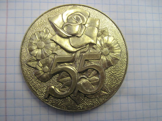 Настольная медаль Вiншуем 55.