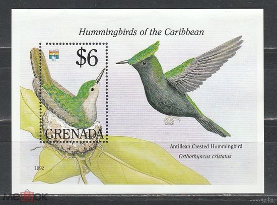 Гренада 1992, Птицы, Колибри, блок   MNH