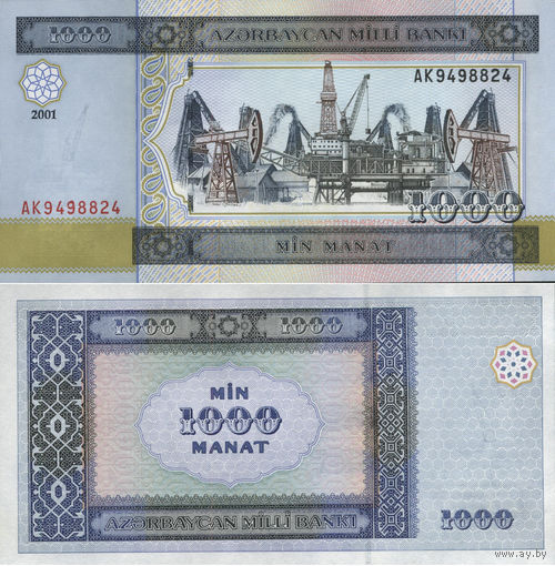 Азербайджан 1000 Манат 2001 UNC П2-96