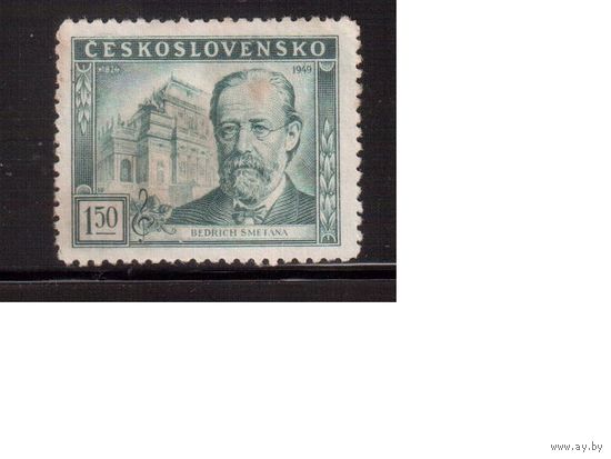 Чехословакия-1949,(Мих.578) , * ,   Личности