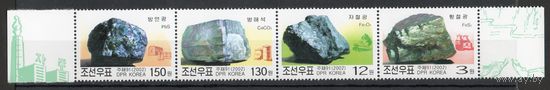 Минералы КНДР 2002 год серия из 4-х марок в сцепке