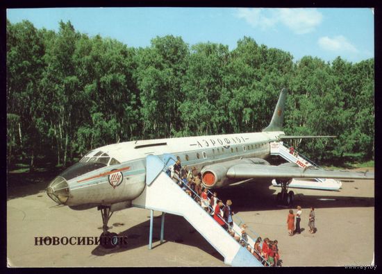 1983 год Новосибирск Кафе Самолёт