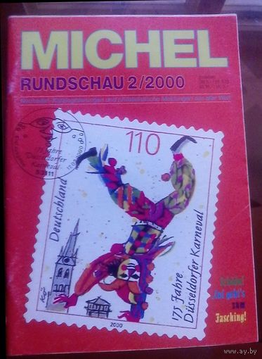 Михель Рундшау 2-2000
