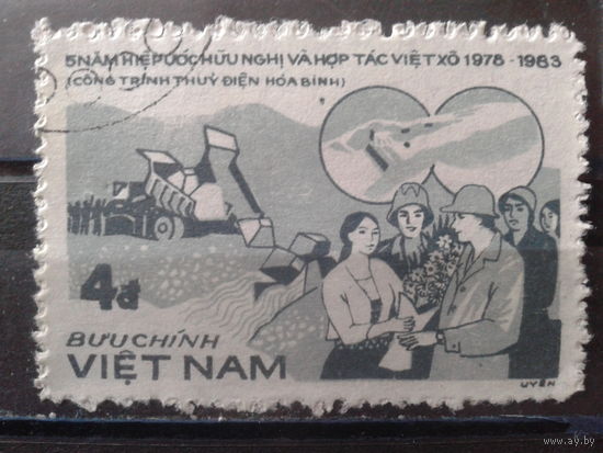 Вьетнам 1983 Помощь СССР в строительстве электростанции Михель-2,0 евро гаш