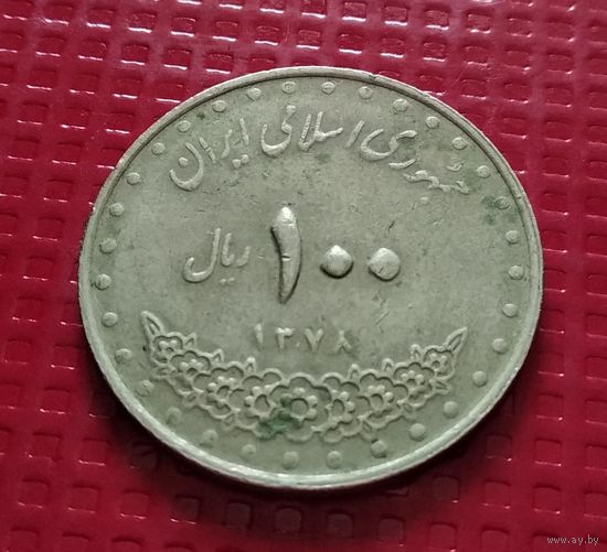 Иран 100 риалов 1999 г. #30916