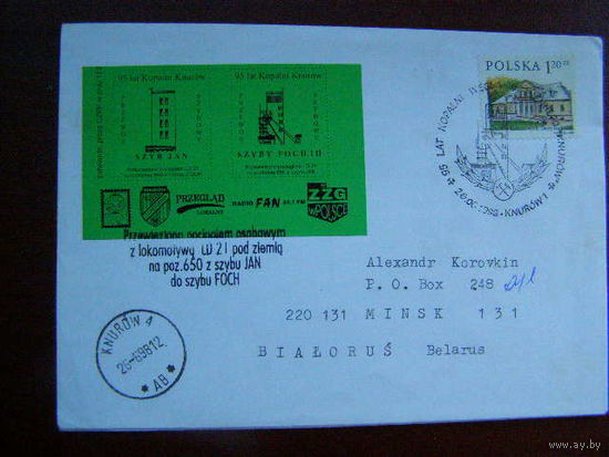 Конверт. Польша 1998. КПД для ШАХТ КНУРОВА , прошедший почту в Беларусь со стандартной маркой.