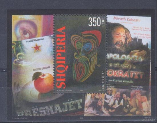 [314] Албания 2003.Искусство плаката.Европа.EUROPA.  БЛОК.