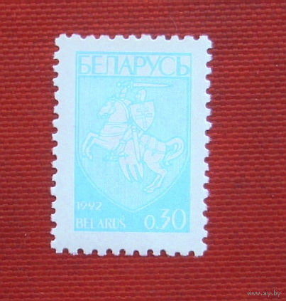 Беларусь. Стандарт. ( 1 марка ) 1992 года. 5-11.