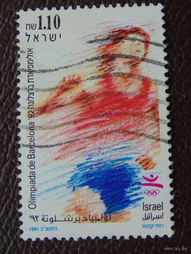 Израиль 1991г.-1992г. спорт