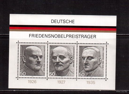 Германия(ФРГ)-1975,(Мих.Бл.11), ** , Личности, Нобелевские лауреаты