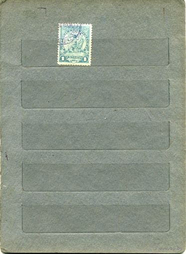 ПАРАГВАЙ, 1904 ФАУНА ,  1м