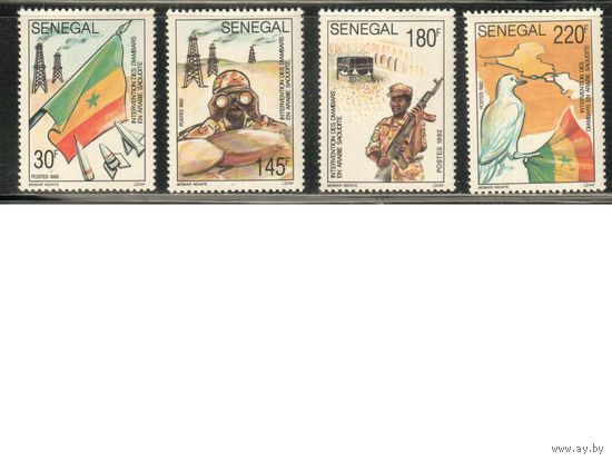 Сенегал-1992 (Мих.1183-1986) ,  ** , Фауна , Армия, Оружие, Флаг(полная серия)