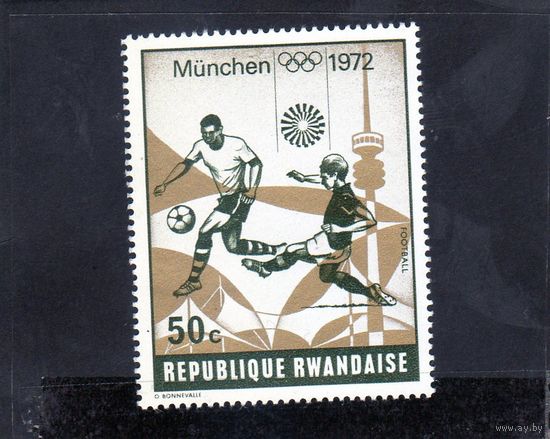 Руанда.Спорт.Футбол.Олимпийские игры.Мюнхен.1972.