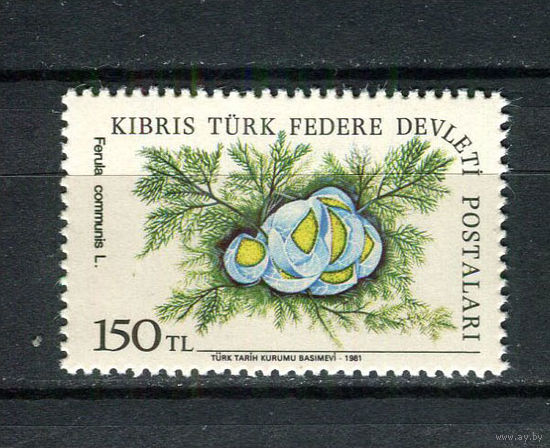 Турецкая Республика Северного Кипра - 1981 - Цветы 150L - [Mi.104] - 1 марка. MH.  (Лот 99Dk)
