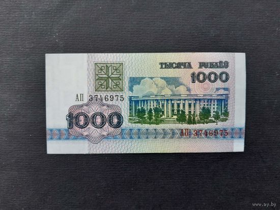 1000 рублей 1992 года. Беларусь. Серия АП. UNC