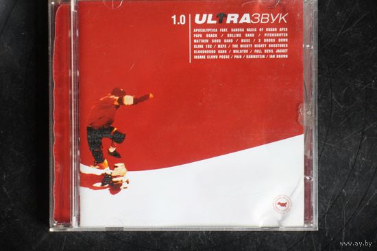 Various - UltraЗвук 1.0 (2001, CD)