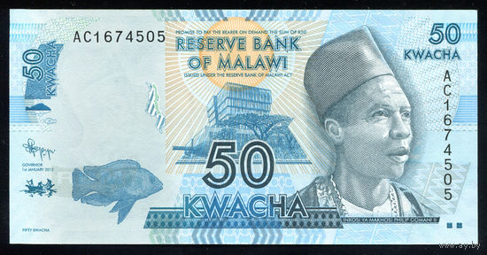 MALAWI/Малави_50 Kwacha_01.01.2012_Pick#58.a_UNC