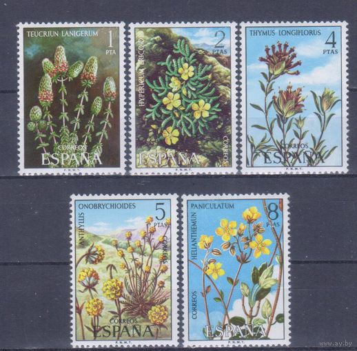 [108] Испания 1974. Флора.Растения. СЕРИЯ MNH