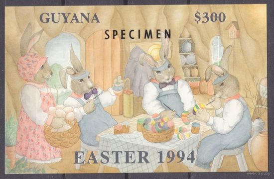 1994 Гайана B396b серебро Остерн, Хасен (ОБРАЗЕЦ) 40,00 евро