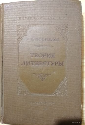 Книга 1940 года