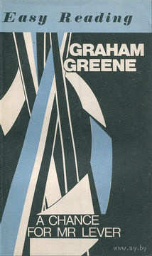 Graham Greene. A Chance for Mr Lever. (на английском)