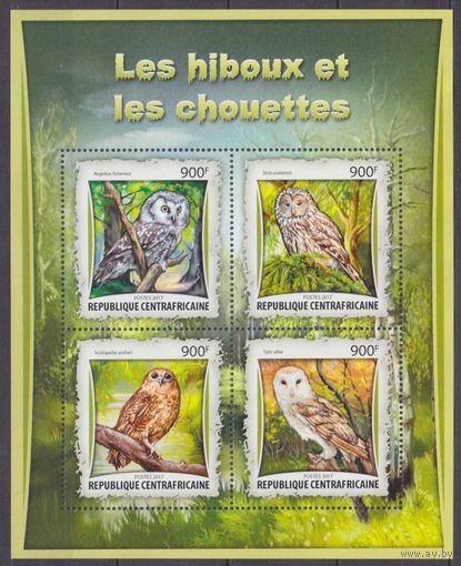 2017 Центральноафриканская Республика 6745-6748KL Птицы - Совы 16,00 евро