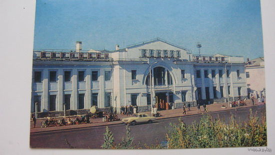 Ж.д. вокзал 1977г г.Улан-Удэ