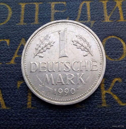 1 марка 1990 (J) Германия ФРГ #01