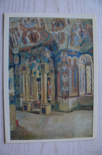 Петровичев П., Интерьер церкви Иоанна Богослова в Ростове; 1983, чистая.