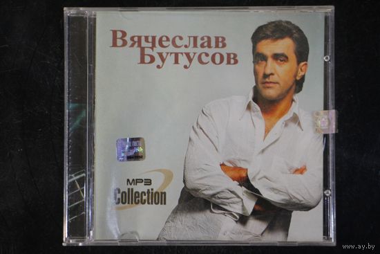 Вячеслав Бутусов - Коллекция (2005, mp3)