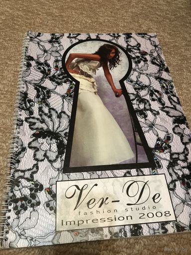 Каталог свадебной моды Ver-De 2008 год