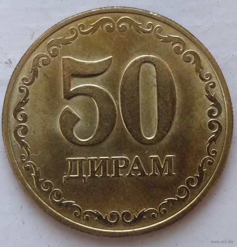 50 дирам 2022 Таджикистан. Возможен обмен