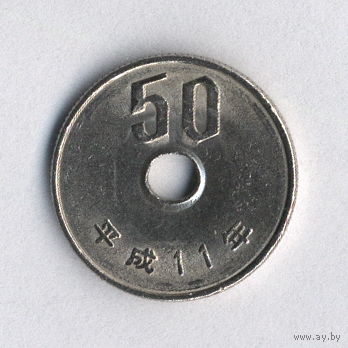 Япония, 50 йен 1999 г.